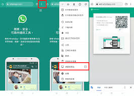 WhatsApp Web版登录入口_whatsapp网站登录